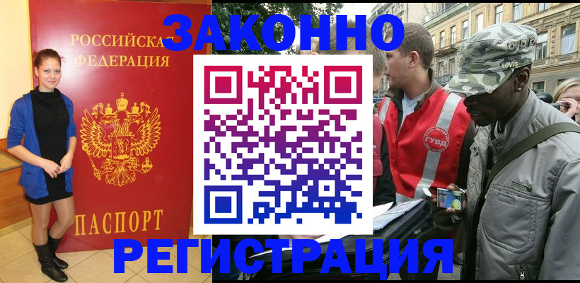 найти адрес прописки в Невельске